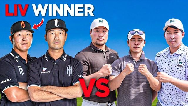 We just played with Kevin Na and Danny Lee