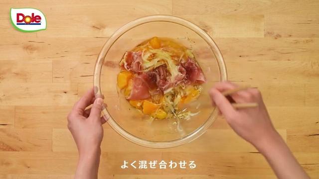 【Dole】贅沢ピーチ・ひんやり桃の冷製パスタ