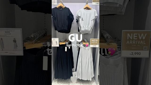 GUセットアップが可愛い💖#gu #guコーデ #プチプラ #ファッション