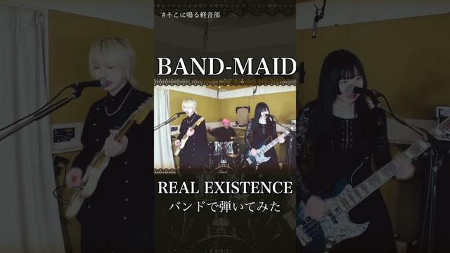BAND-MAID『REAL EXISTENCE』band cover #bandmaid  #cover  #coversong #rock