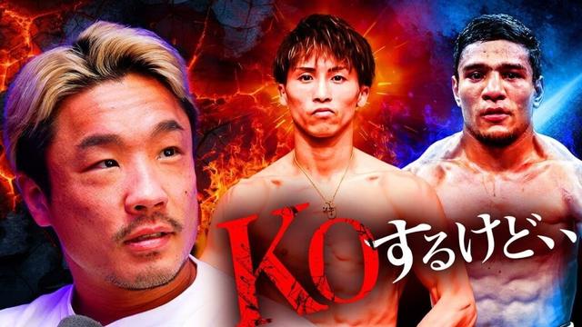 井上尚弥vsアフマダリエフが正式に決定！アフマダリエフがカスティーヨ戦で見せたパフォーマンスと井上尚弥との対決について話しました｜ファミリータイム