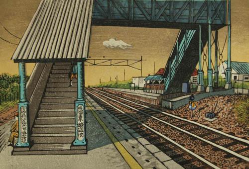 鉄道のある風景 Railway Landscape by 関野準一郎, 山高 登, 森村玲 - Jun-ichiro Sekino, Noboru Yamataka and Rei Morimura.