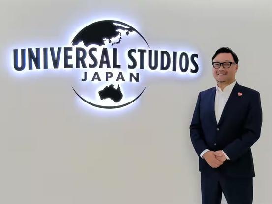 USJ