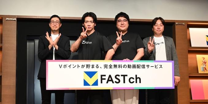 【V FASTch×TV Stickプレゼント】新動画サービス「FAST」から「るるぶ」の旅番組「観るたび」が見られる！記者会見の様子をレポート｜るるぶ&more.