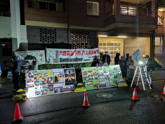 A collection of signs with photos and information about the 1989 Tiananmen Massacre