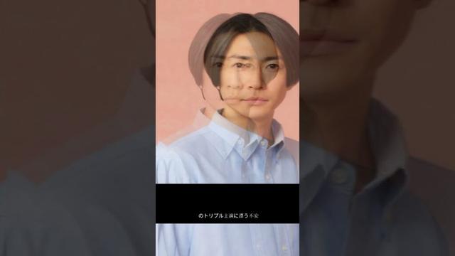 相葉雅紀ドラマ、異例の3主演に不安