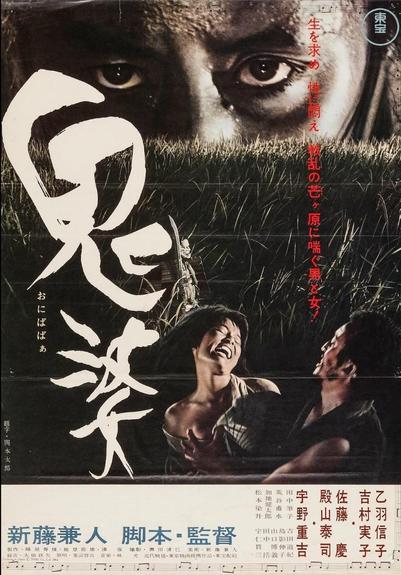 Historisches Filmplakat mit Stills aus und Informationen zu dem Film