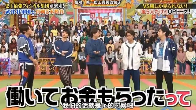 【嵐】🌈🌈🌈「有名なエピソード」目玉焼きじゃない！嵐チーム秘技炸裂キック対決 FULL HD