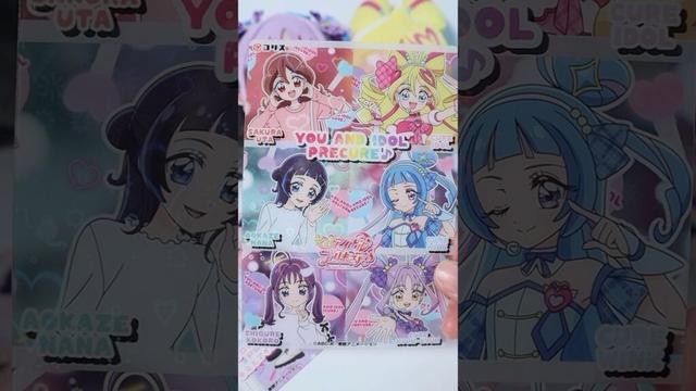 キミとアイドルプリキュアキラキラクリアカードガム #プリキュア #キミとアイドルプリキュア #prettycure #unboxing