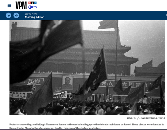 Screenshot of the VPM articl on the Tiananmenprotests showing masses waving flags in front of the gate of the Forbidden City