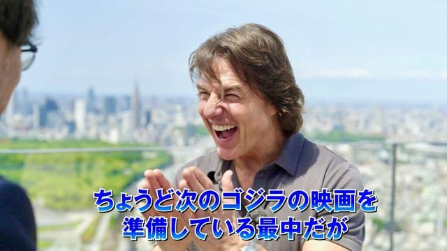 トム・クルーズ、山崎貴監督『ゴジラ』新作に歓喜！熱い思いをぶつけ合う！映画『ミッション：インポッシブル／ファイナル・レコニング』トム・クルーズ×山崎貴監督対談