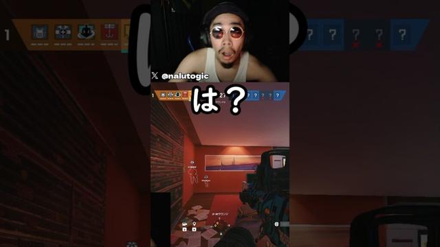は？ part.3 #rainbowsixsiege #r6s #レインボーシックスシージ #ゲーム実況 #ゲーム #r6 #rainbow6 #rainbowsix #r6siege #配信