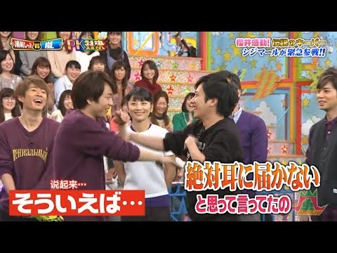 【嵐】🧡 🅷🅾🆃 🤣💨  2025『櫻井翔&二宮和也』「櫻井感動!伝説のキーパーシジマールが緊急参戦!! 」