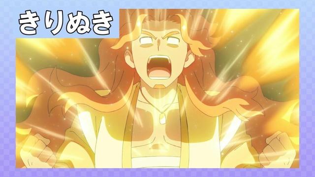 オーマイガーーーッド! #魔神創造伝ワタル