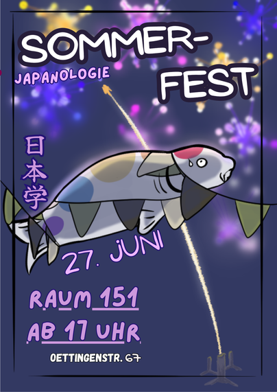 Plakat für ein Sommerfest der Japanologie. Der Hintergrund zeigt ein nächtliches Feuerwerk in bunten Farben. Im Mittelpunkt schwimmt ein großer, bunter Karpfen-Windsack (Koinobori), geschmückt und gefangen in Wimpelgirlanden. Textangaben: „Sommerfest Japanologie“, „27. Juni“, „Raum 151“, „Ab 17 Uhr“ und „Oettingenstr. 68“. Links stehen vertikal die japanischen Schriftzeichen für „Japanologie“ (日本学).