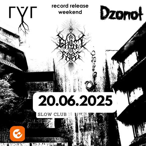 Record Release Weekend am 20.06.2025 im Slow Club
