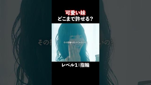 ヤバい妹を持った女の末路 #マリッジプラン #bumpドラマ #不倫 #ショートドラマ