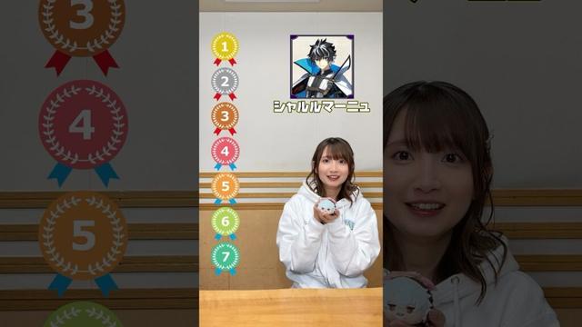 #FGOラジオ 『第105回　大久保瑠美ランキングチャレンジ！ テーマ：傘に一緒に入りたいサーヴァント ベスト7』 #shorts