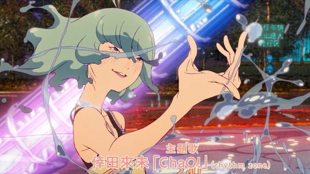 倖田來未、書き下ろし主題歌「ChaO!」STUDIO4°C最新作／映画『ChaO』予告編