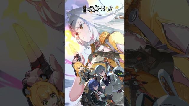 『ゼンレスゾーンゼロ』アニバーサリーVer.2.0「雲霞の行き着く処」リリース！