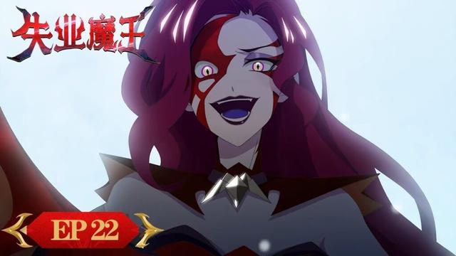 ENG SUB《失业魔王》"The Laid Off Demon" EP22 | 魔王与勇者的抽象还债之旅 | 腾讯视频-动漫