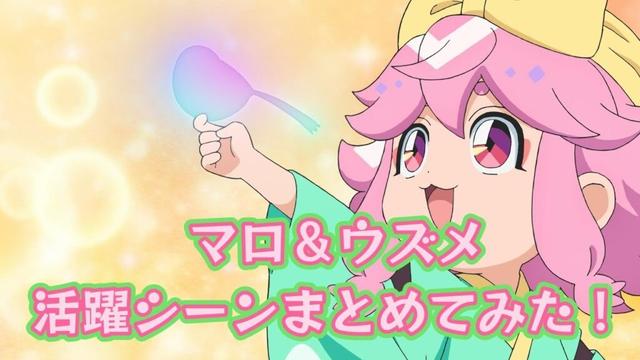 マロ&ウズメ活躍シーンまとめてみた! #魔神創造伝ワタル