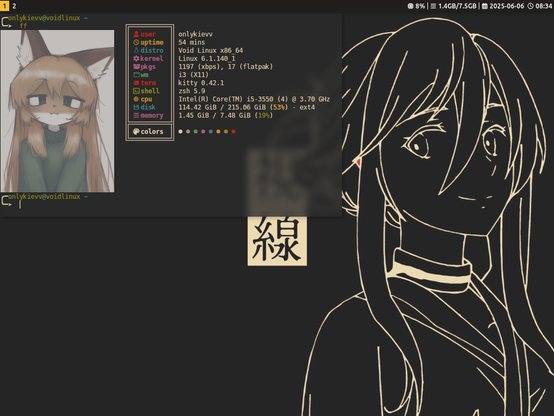 captura de pantalla de i3wm con tema gruvbox mostrando un fastfetch personalizado