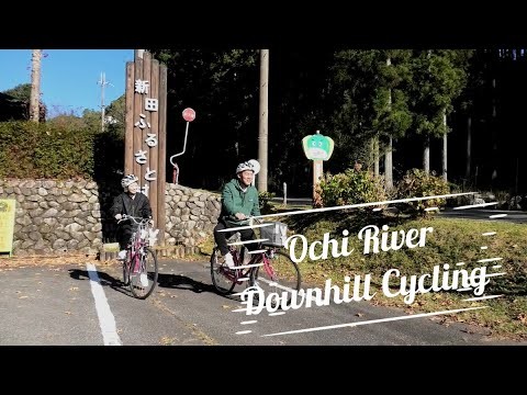 【神河町】清流に沿ってサイクリング！越知川名水街道自転車下りで自然を満喫