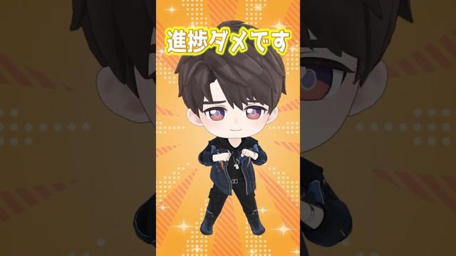 【恋と深空】マヒルの誕生日が迫ってきたので「進捗ダメダメです」をマヒルに代弁して踊ってもらいました【ちびキャラMMD】 #恋と深空 #恋と深空二次創作 #MMD #進捗ダメダメです #Shorts