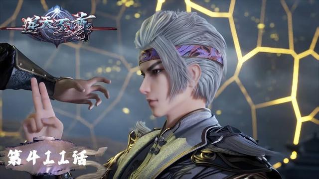 《逆天至尊》Against The Sky Supreme EP411 | 今世废材复仇众神，昔日至尊堕入万世轮回 | 腾讯视频 - 动漫