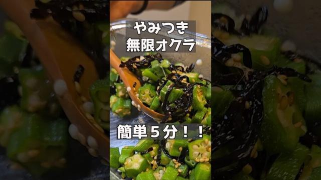 世界一ウマイ夏野菜レシピ！！#料理 #ままごとキッチン #簡単レシピ #まいにちごはん #おつまみ #自炊
