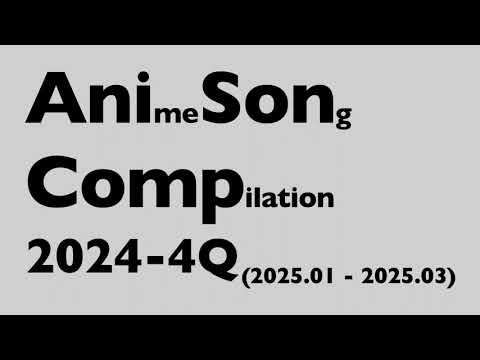 Anison Compilation 2024-4Q【アニソン2024冬アニメ】