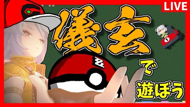 【ゼンゼロ】Ver2.0攻略！イシェモンゲットだぜ！【ゼンレスゾーンゼロ】
