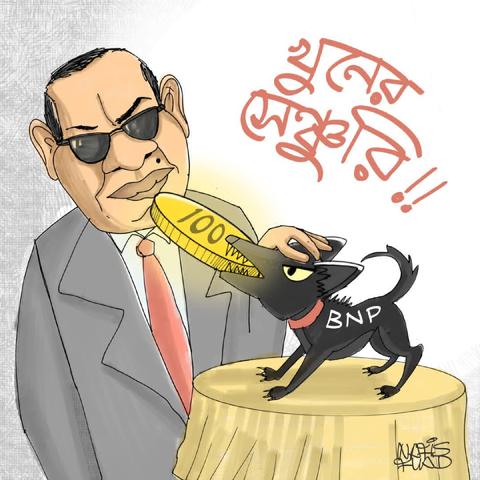 An art portraying the largest political party in Bangladesh