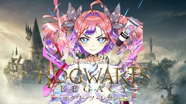 【 ホグワーツ・レガシー 】ついに入学！ハリーポッターの世界へ！【#綺々羅々ヴィヴィ #hololiveDEV_IS #FLOWGLOW】