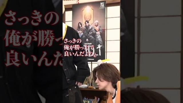 【何？何の番組？】#number_i #平野紫耀 #岸優太 #神宮寺勇太 #イケメン #god_i