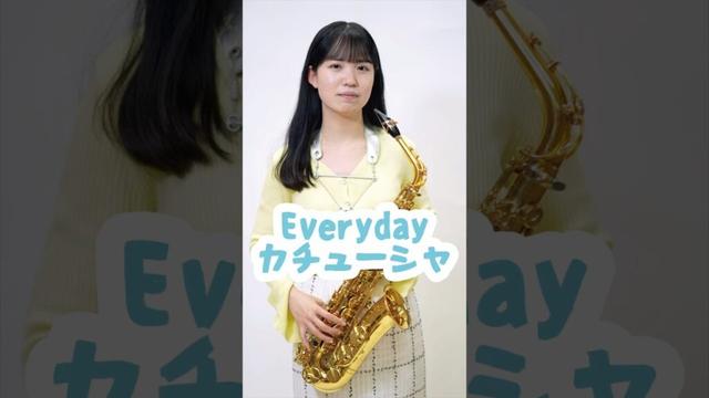 【 A.sax.  】Everyday、カチューシャ丨AKB48 #AKB48 #前田敦子 #アルトサックス #サックス #altosax  #saxophone