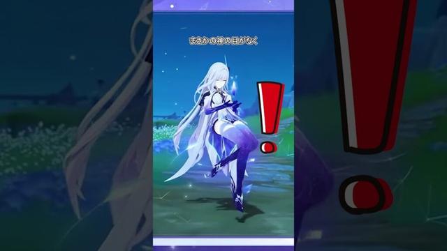 【原神】新キャラ「スカーク」が登場しました