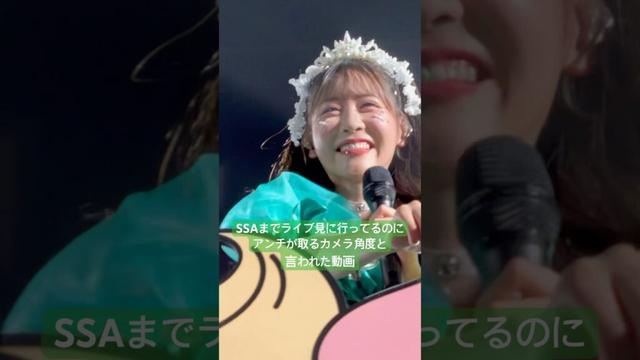 SSAライブ見に行って撮った動画がアンチが取る角度とか言われてつらい #fruitszipper #ふるっぱー #shorts #idol #櫻井優衣 #月足天音 #仲川瑠夏 #推し活  #アイドル