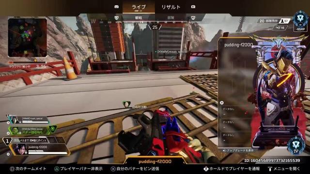 レン君のエペ生活　本日のチームメンバー
