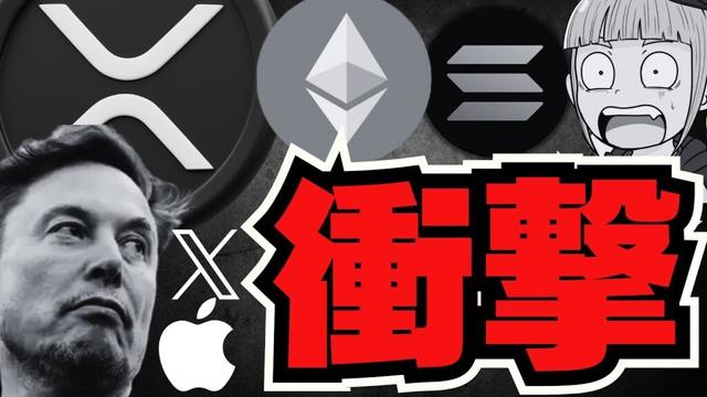 大企業が続々参入！仮想通貨の未来は明るい？／ビットコイン急上昇の裏側