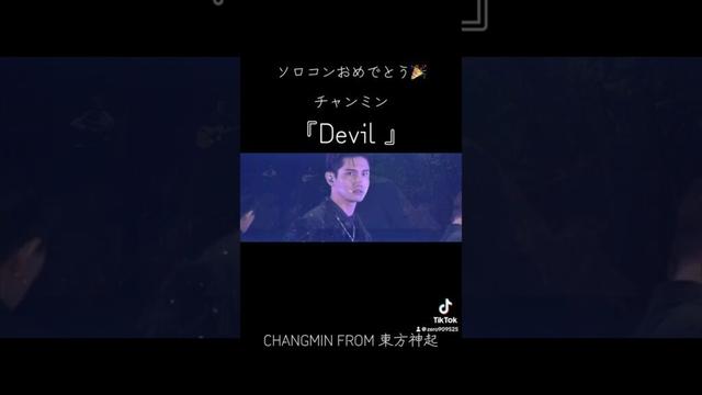 いよいよソロコンかーなげぇよ😂 #チャンミン #동방신기 #ぜろくんのへや #tvxq #東方神起