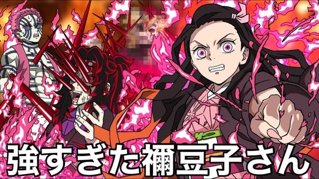 こんな無限城編は嫌だ63