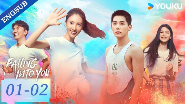 【ENG SUB】Falling into You EP01-02 | Jin Chen/Wang Anyu | YOUKU