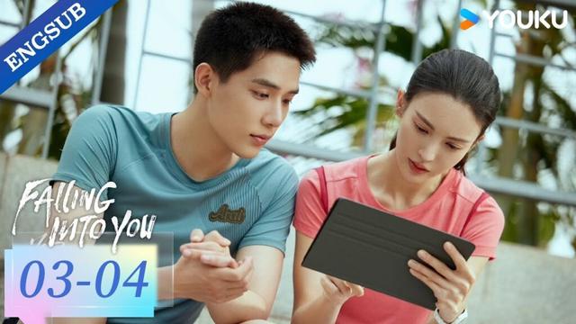 【ENG SUB】Falling into You EP03-04 | Jin Chen/Wang Anyu | YOUKU