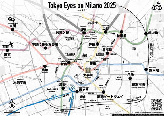 Tokyo EYES on Milano 2025 designed by Taichi Furuhashi