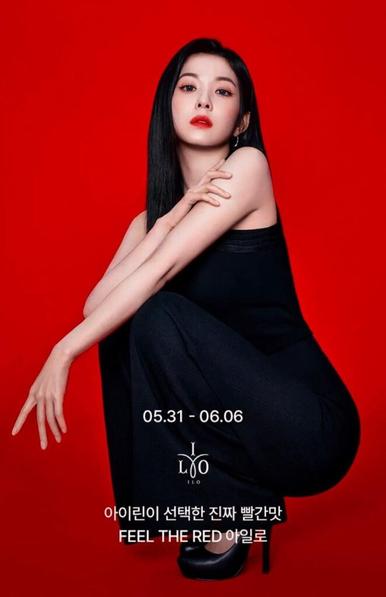 250531 Irene