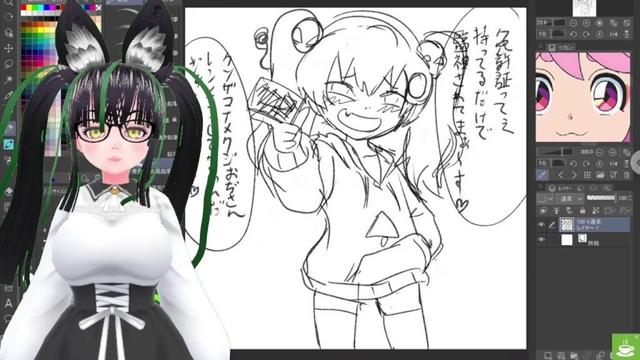 丁の作業部屋【魔神創造伝ワタル】マロちゃん