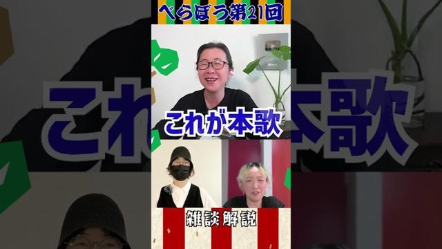べらぼう～蔦重栄華乃夢噺～第21回雑談 #大河ドラマ #ドラマ解説  #歴史