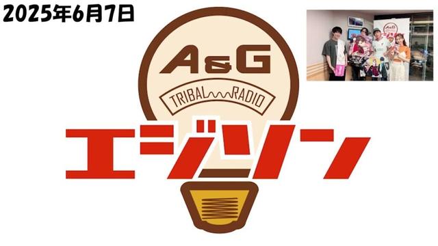 【エジソン6月7日】 #Side Kicks! に入りたい！ #白井悠介 #蒼井翔太  #畠中祐 #芹澤優